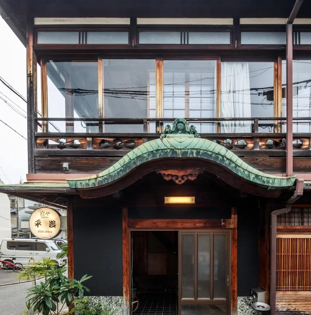 Yadoya Hiraiwa Private Ryokan كيوتو اليابان