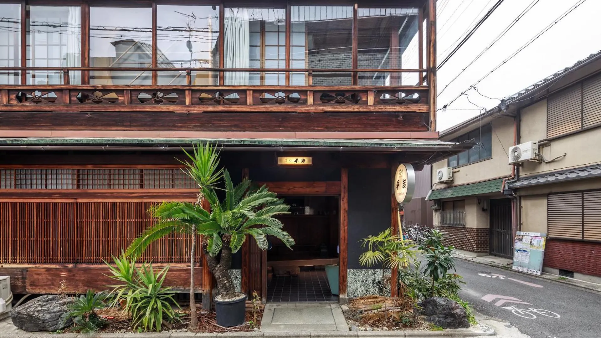 Holiday home Yadoya Hiraiwa Private Ryokan Kyoto